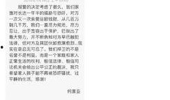 卓伟爆料吴秀波视频,揭秘娱乐圈风云再起